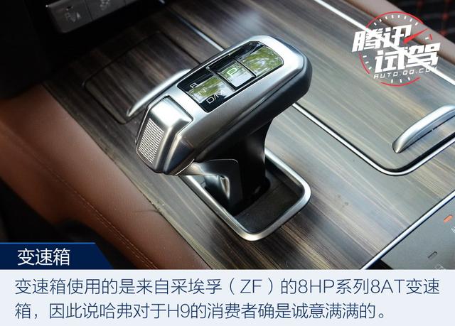 翻山越嶺不發愁 新哈弗H9車主越野初體驗
