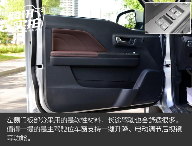 皮卡的與時俱進 實拍體驗長城風駿7