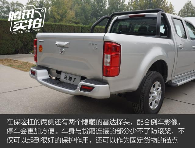 皮卡的與時俱進 實拍體驗長城風駿7